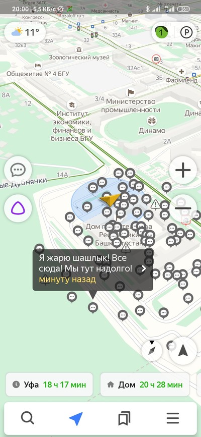 ����������� � �����������