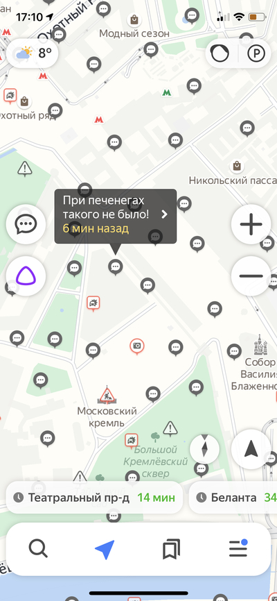 ����������� � �����������