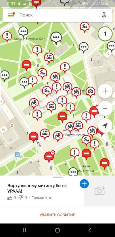 ����������� � �����������