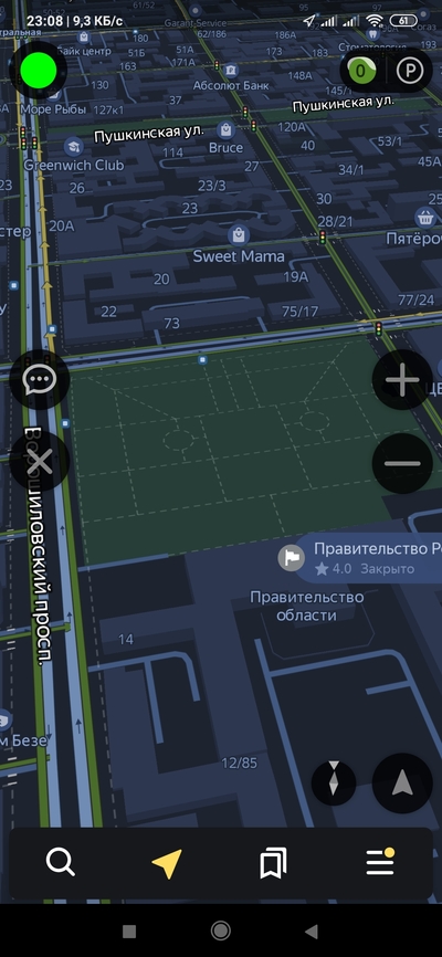 ����������� � �����������