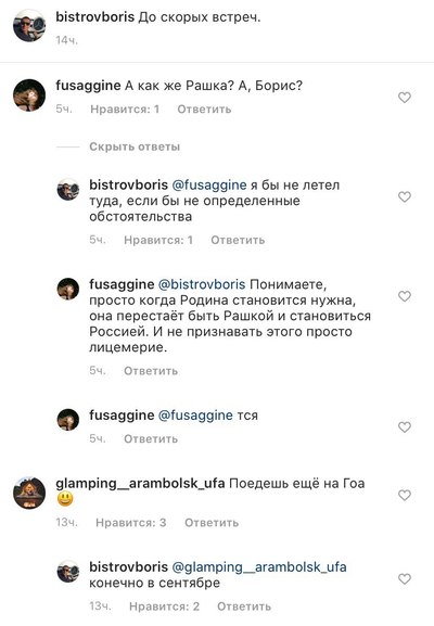 ����������� � �����������