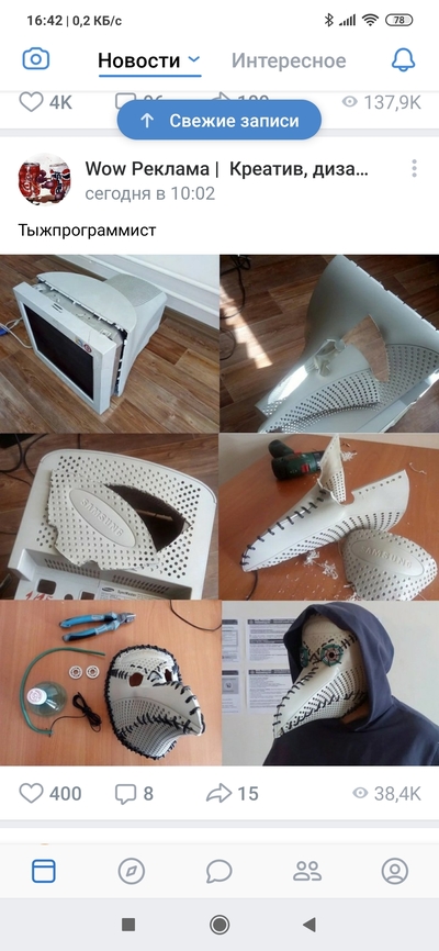 Иллюстрация к комментарию