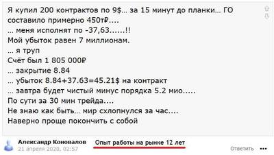 Торговать фьючерсы американских акций. Смотреть фото Торговать фьючерсы американских акций. Смотреть картинку Торговать фьючерсы американских акций. Картинка про Торговать фьючерсы американских акций. Фото Торговать фьючерсы американских акций