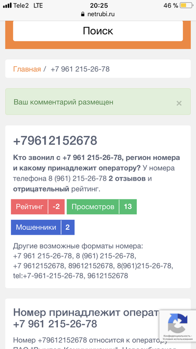 Иллюстрация к комментарию