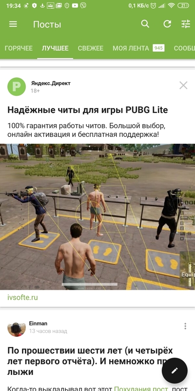 ����������� � �����������