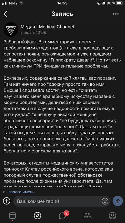 Иллюстрация к комментарию