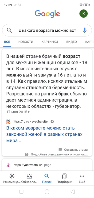 ����������� � �����������