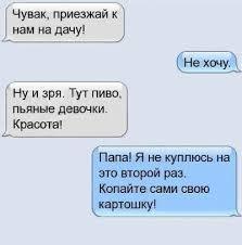 позвали на дачу видео. Смотреть фото позвали на дачу видео. Смотреть картинку позвали на дачу видео. Картинка про позвали на дачу видео. Фото позвали на дачу видео