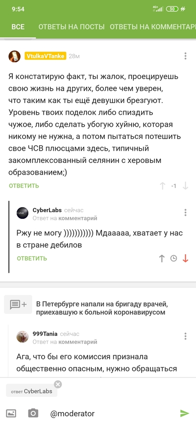 ����������� � �����������