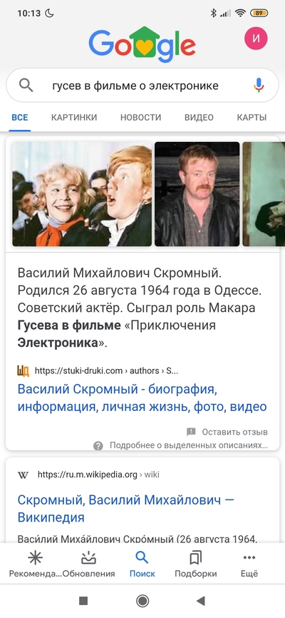 ����������� � �����������