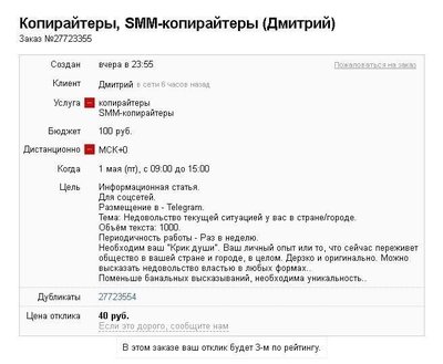 ����������� � �����������