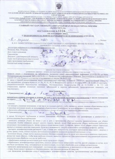 Иллюстрация к комментарию