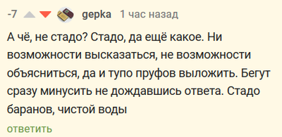 Иллюстрация к комментарию