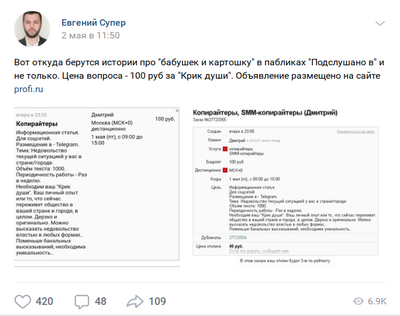 ����������� � �����������