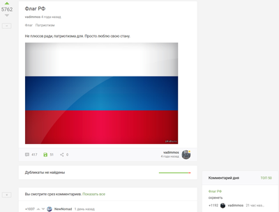 Иллюстрация к комментарию