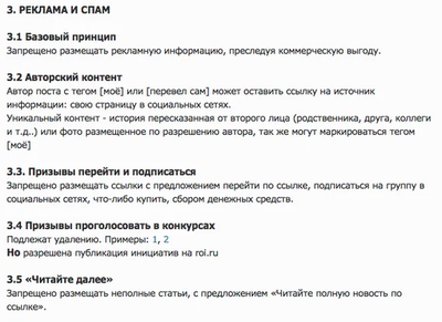 ����������� � �����������