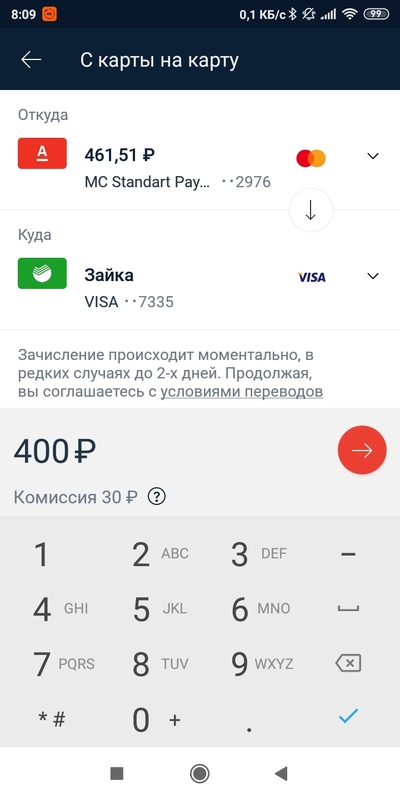 ����������� � �����������