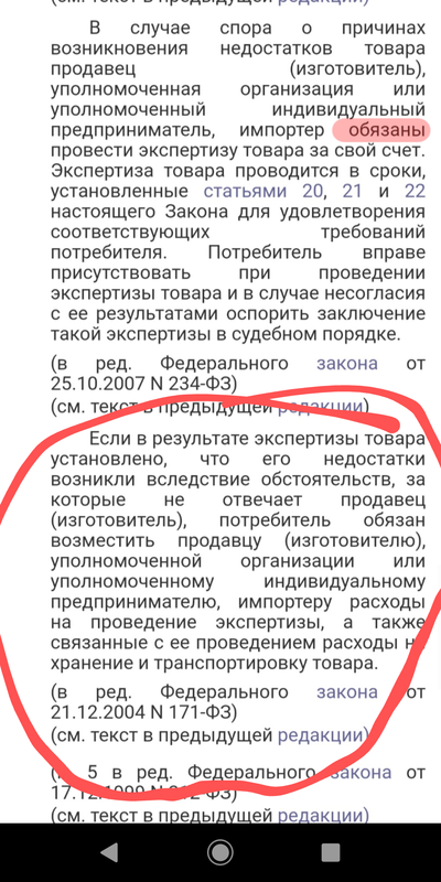 ����������� � �����������