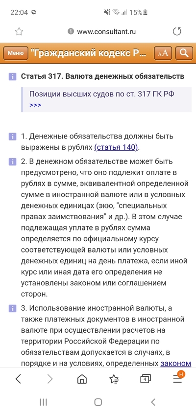 ����������� � �����������