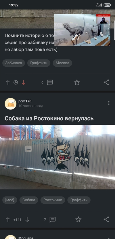 ����������� � �����������