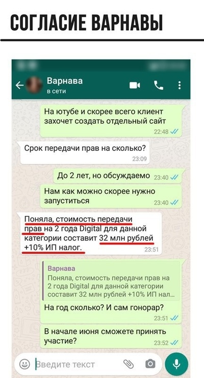 Иллюстрация к комментарию