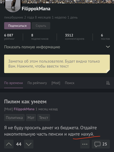 ����������� � �����������