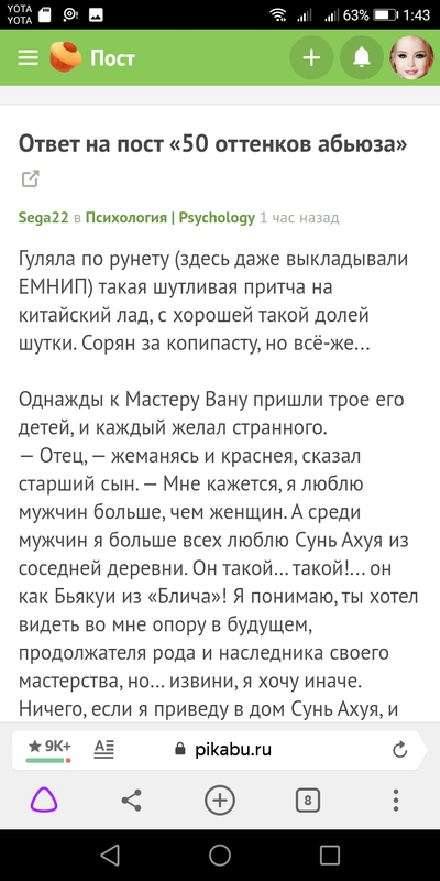 Иллюстрация к комментарию