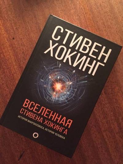 Радиация хокинга что такое. Смотреть фото Радиация хокинга что такое. Смотреть картинку Радиация хокинга что такое. Картинка про Радиация хокинга что такое. Фото Радиация хокинга что такое