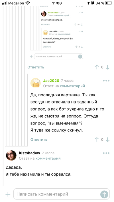 Иллюстрация к комментарию