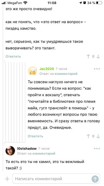 Иллюстрация к комментарию