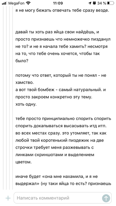 Иллюстрация к комментарию