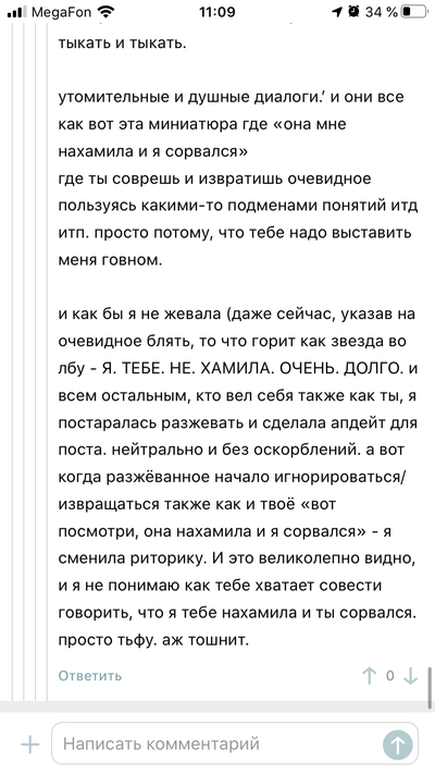 Иллюстрация к комментарию