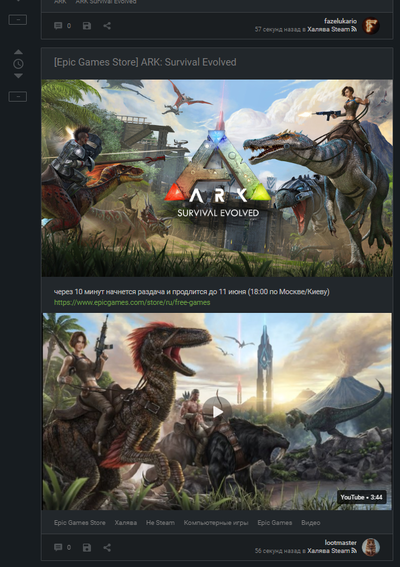 ark editor что это такое epic games. Смотреть фото ark editor что это такое epic games. Смотреть картинку ark editor что это такое epic games. Картинка про ark editor что это такое epic games. Фото ark editor что это такое epic games