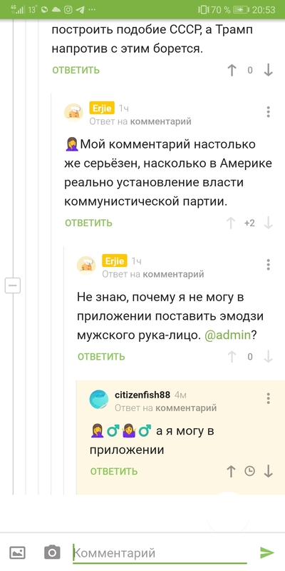 Иллюстрация к комментарию