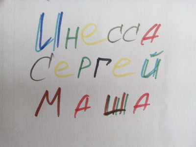 ����������� � �����������