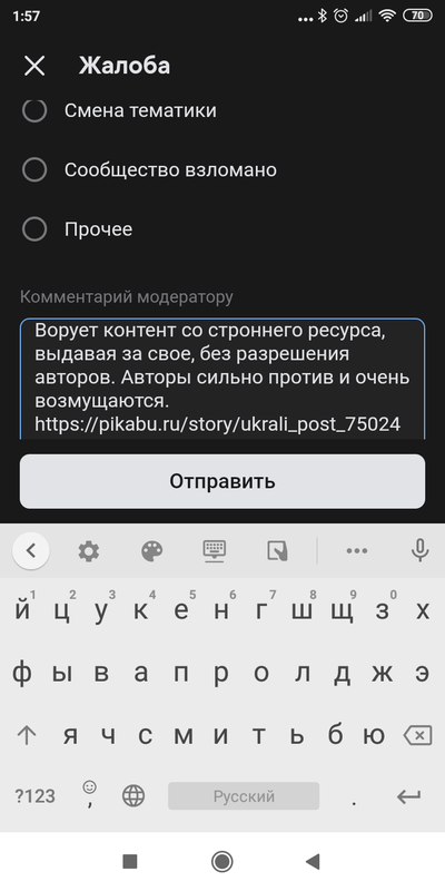 Иллюстрация к комментарию