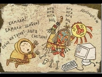 Иллюстрация к комментарию