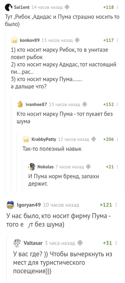 ����������� � �����������