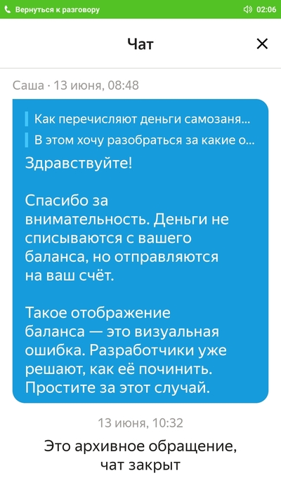 ����������� � �����������