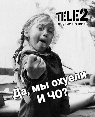 1 терабайт в подарок на теле2 в чем подвох. Смотреть фото 1 терабайт в подарок на теле2 в чем подвох. Смотреть картинку 1 терабайт в подарок на теле2 в чем подвох. Картинка про 1 терабайт в подарок на теле2 в чем подвох. Фото 1 терабайт в подарок на теле2 в чем подвох