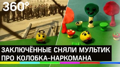 Stop motion анимация что это. 1592416650130034085. Stop motion анимация что это фото. Stop motion анимация что это-1592416650130034085. картинка Stop motion анимация что это. картинка 1592416650130034085