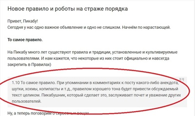 Иллюстрация к комментарию