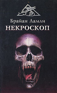 Что почитать про вампиров. Смотреть фото Что почитать про вампиров. Смотреть картинку Что почитать про вампиров. Картинка про Что почитать про вампиров. Фото Что почитать про вампиров