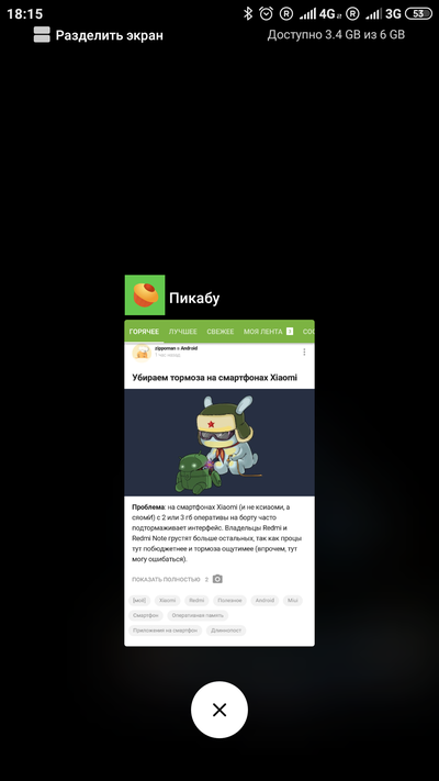 Иллюстрация к комментарию