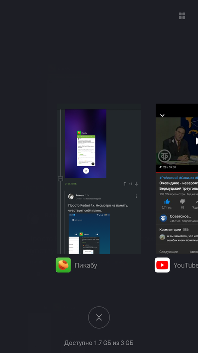 ����������� � �����������