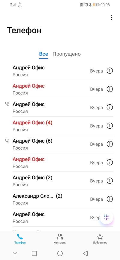 ����������� � �����������