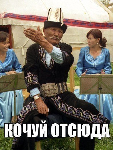 jane я сошел с ума