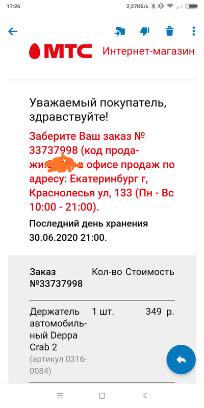Иллюстрация к комментарию