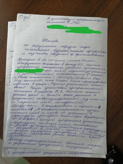 Иллюстрация к комментарию