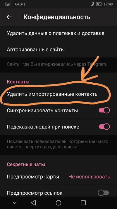 ����������� � �����������